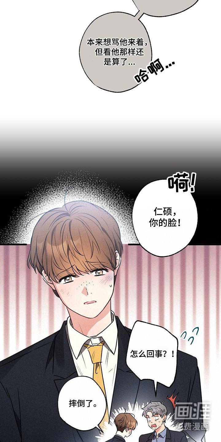 第109章：【第二季】先冷静