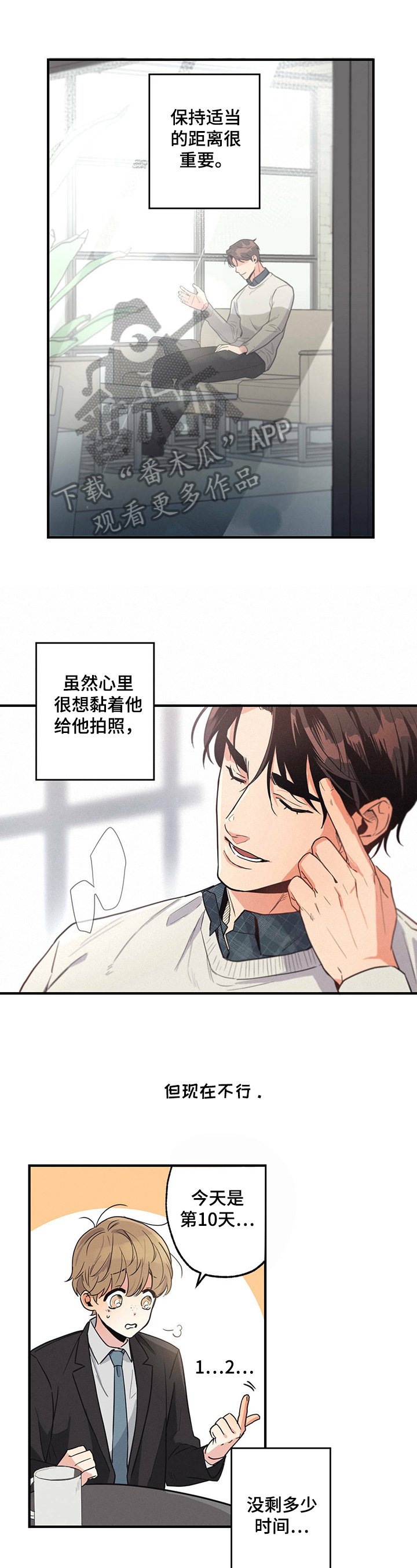 第11章：场外帮助