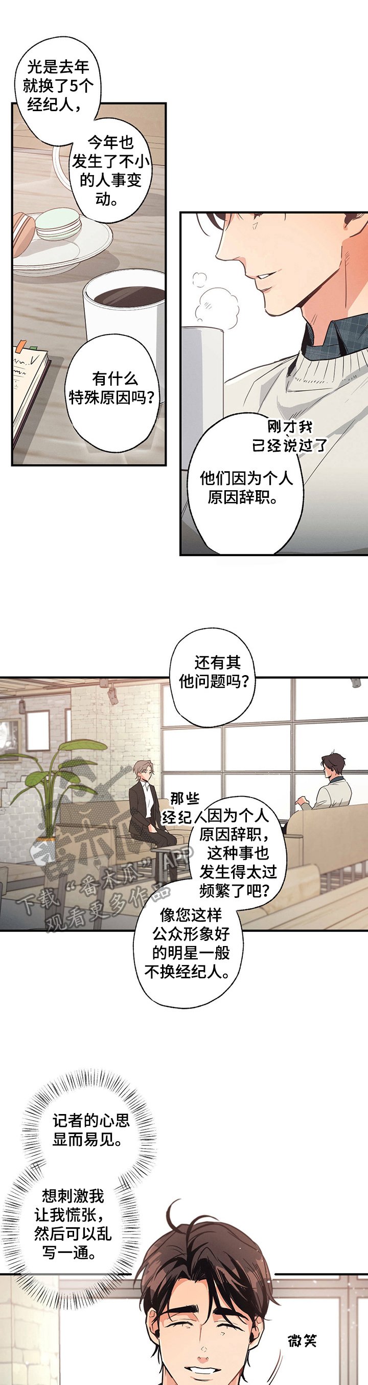 第11章：场外帮助