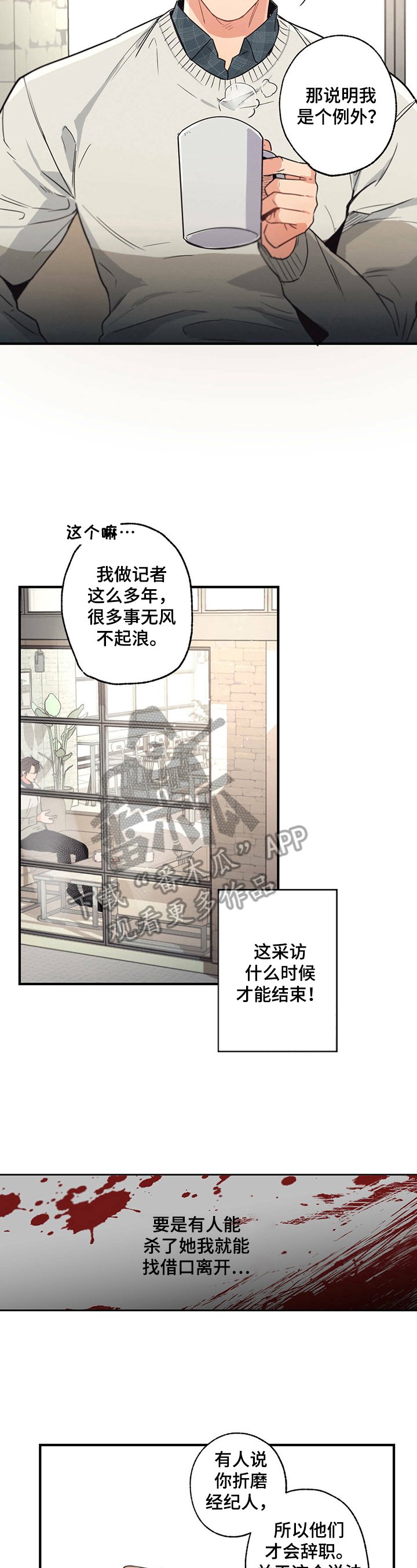 第11章：场外帮助