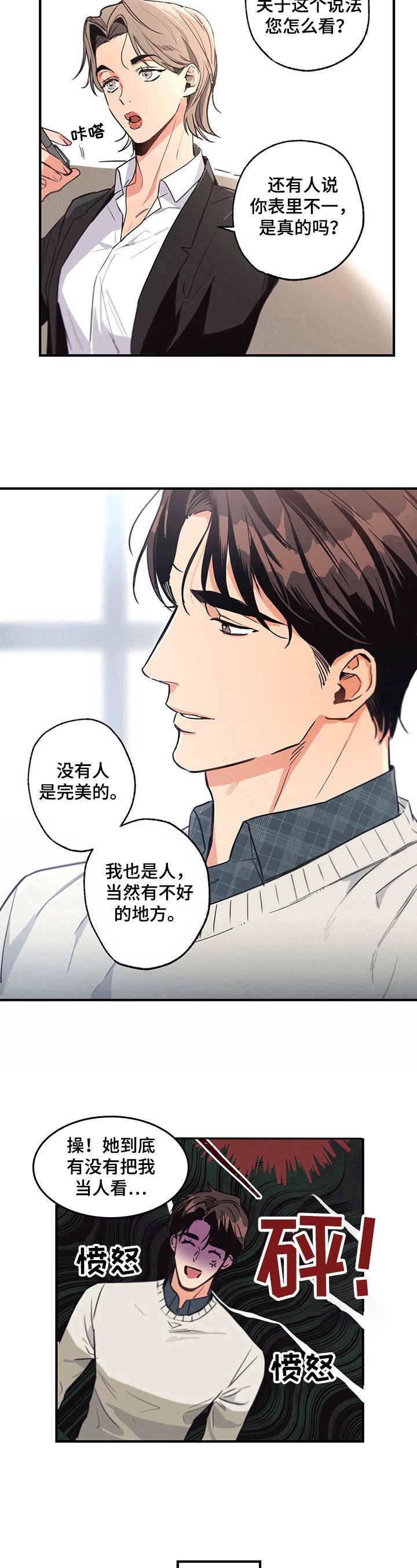 第11章：场外帮助