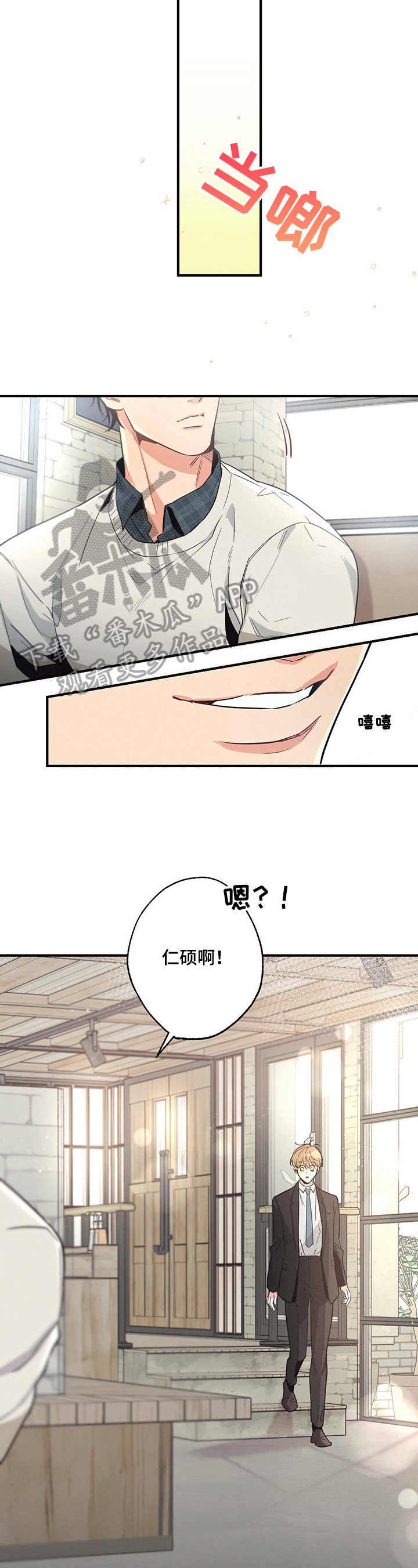 第11章：场外帮助