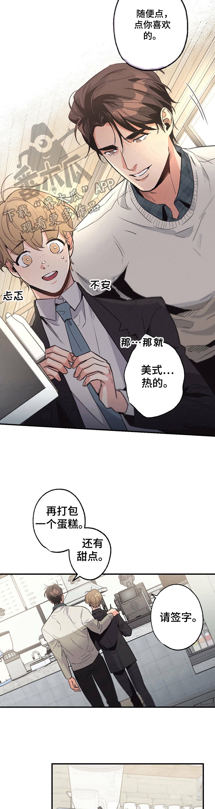 第11章：场外帮助