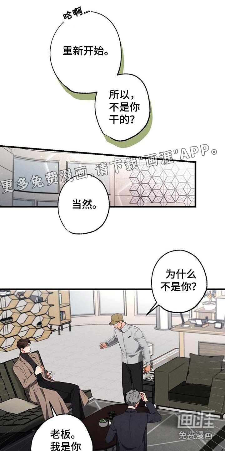 第111章：【第二季】沉重