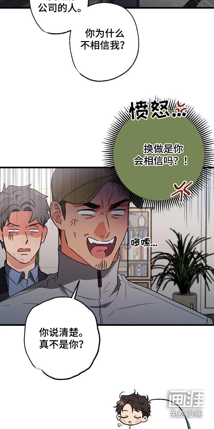 第111章：【第二季】沉重
