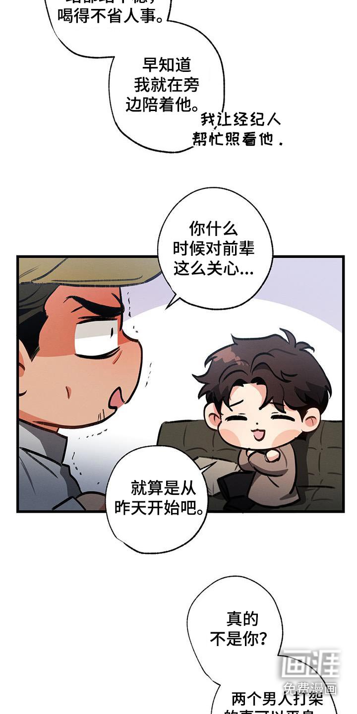 第111章：【第二季】沉重