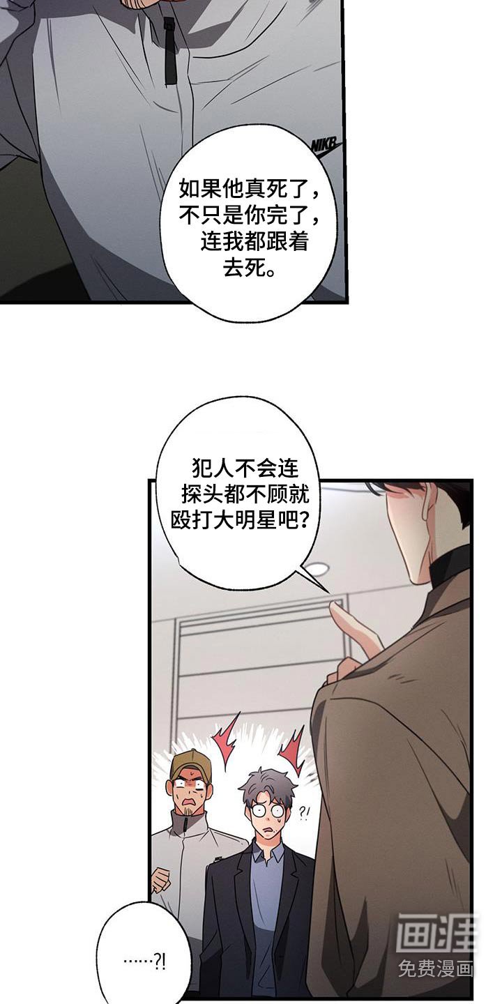 第111章：【第二季】沉重