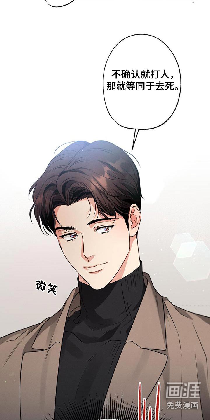 第111章：【第二季】沉重