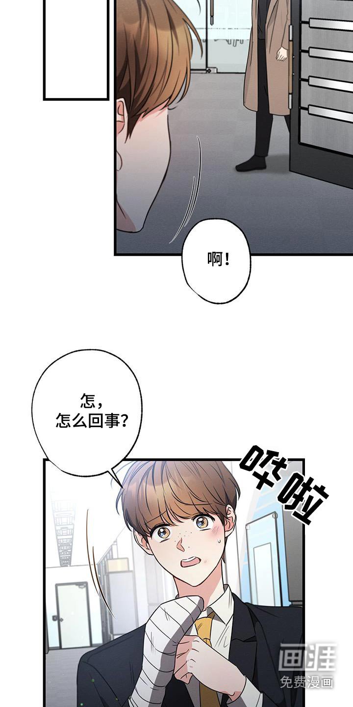 第111章：【第二季】沉重