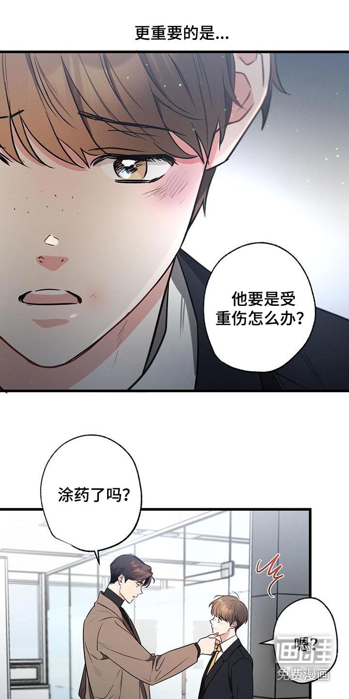 第111章：【第二季】沉重