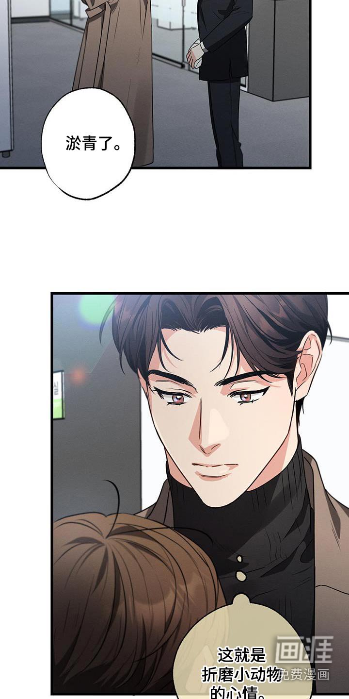第111章：【第二季】沉重