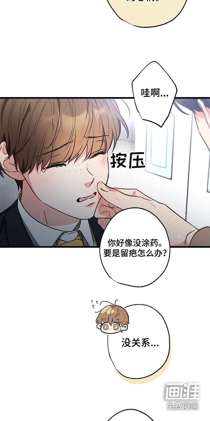 第111章：【第二季】沉重
