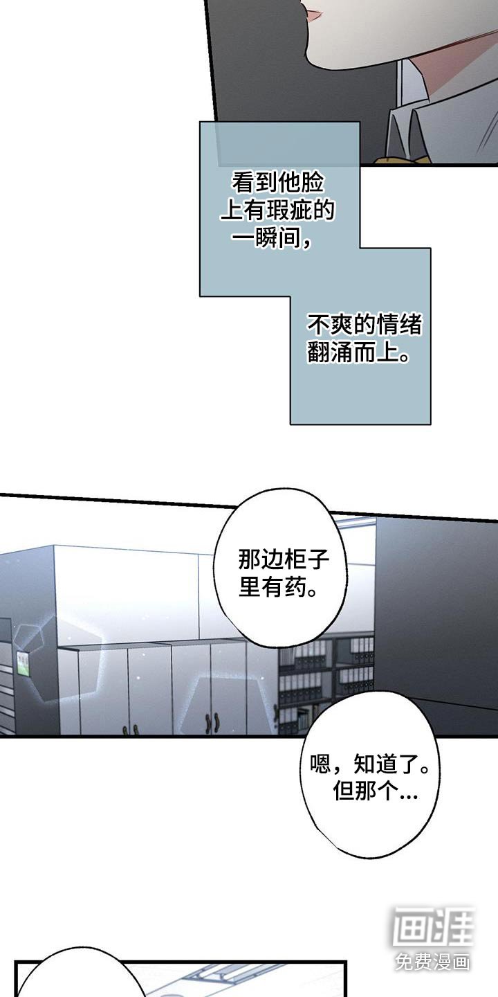 第111章：【第二季】沉重