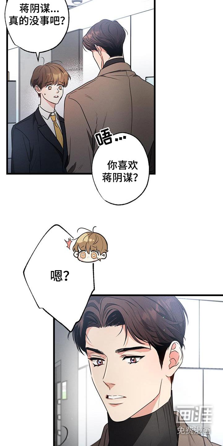 第111章：【第二季】沉重