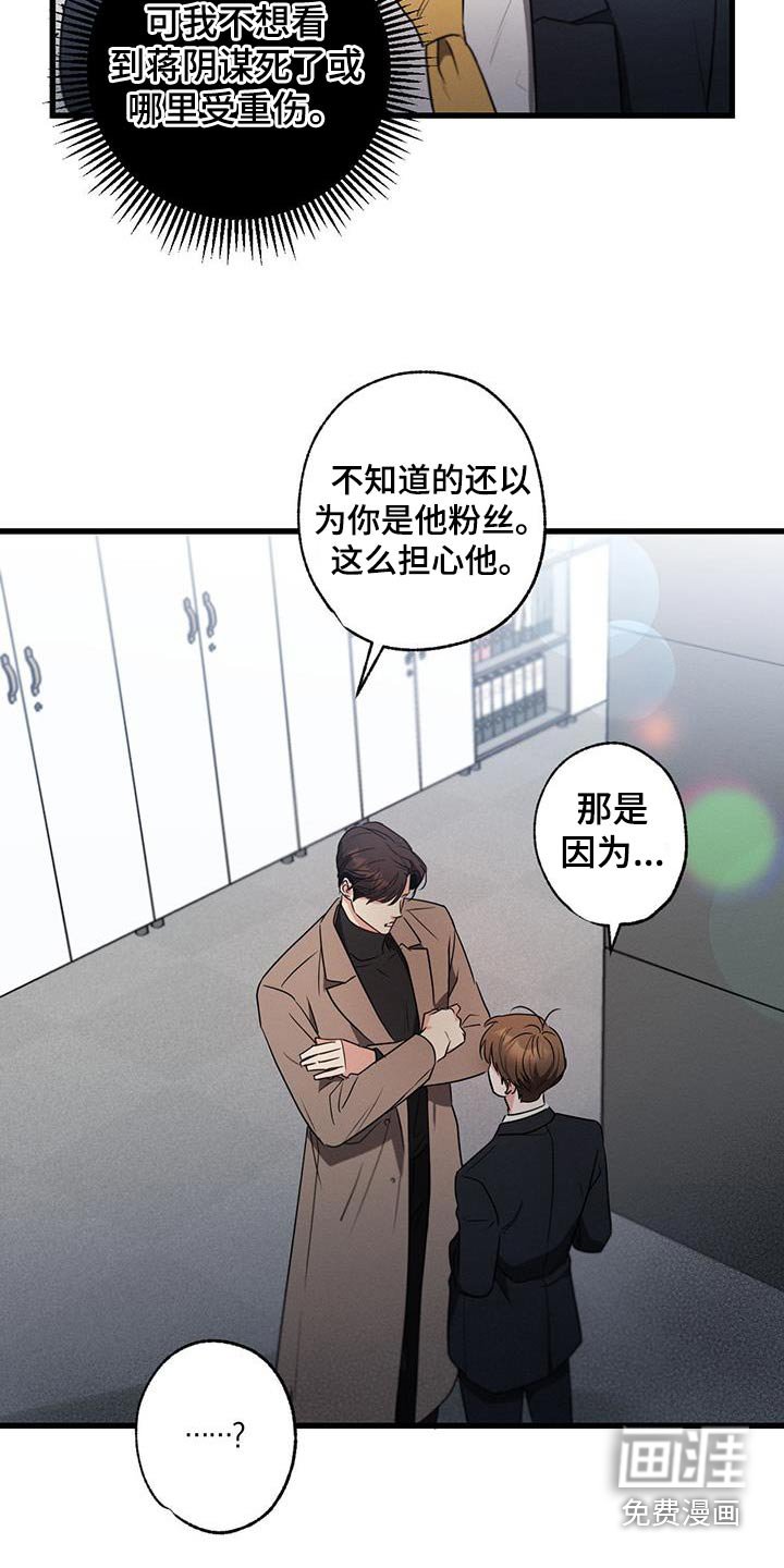 第111章：【第二季】沉重