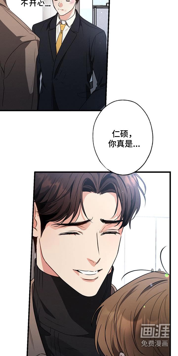 第111章：【第二季】沉重