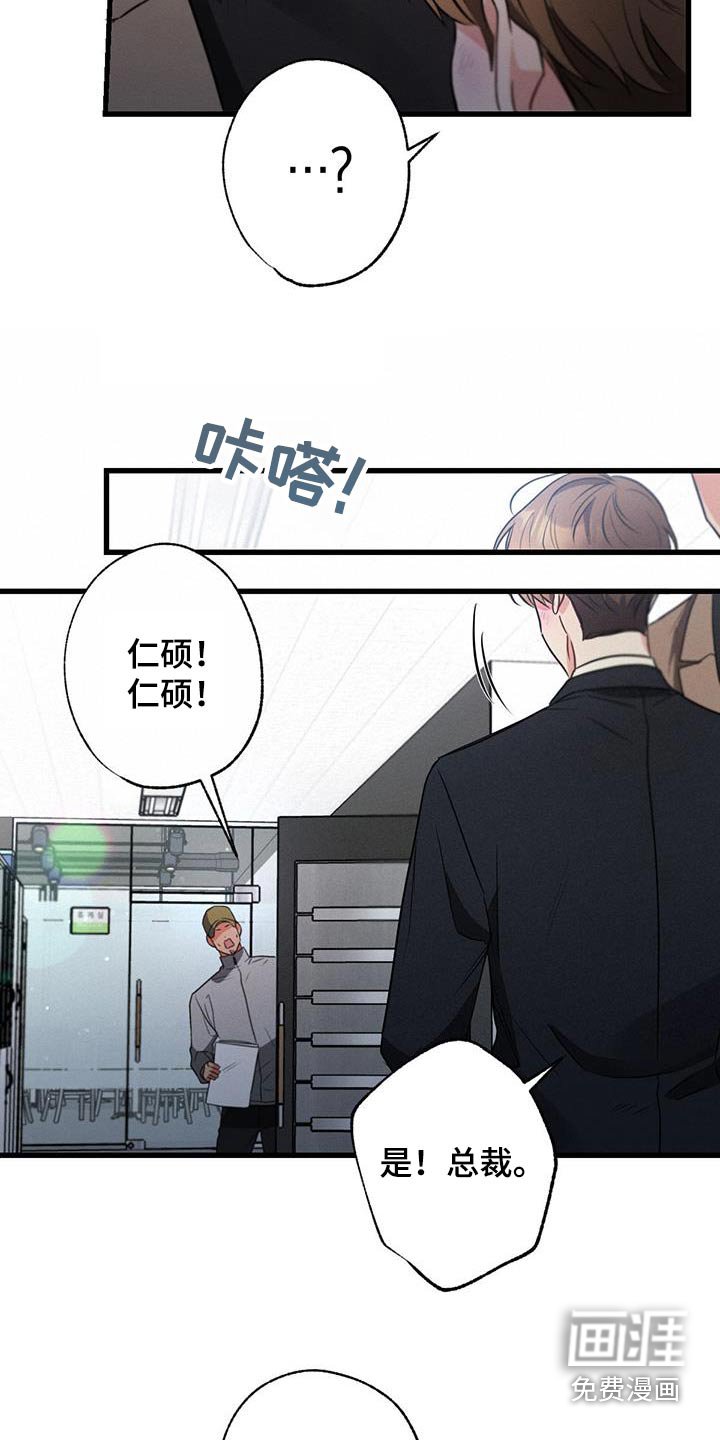 第111章：【第二季】沉重