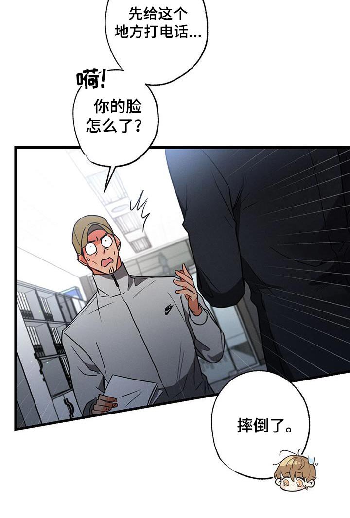 第111章：【第二季】沉重