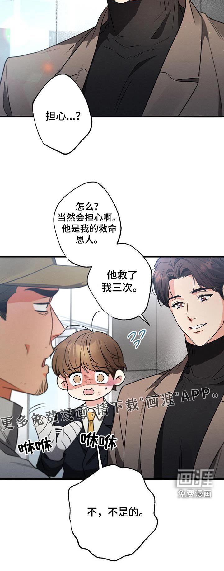 第111章：【第二季】沉重