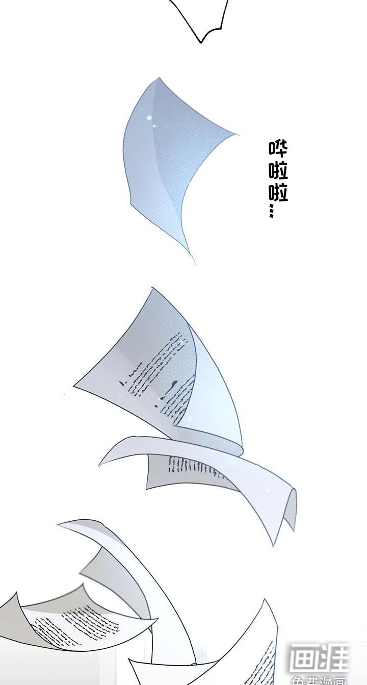 第112章：【第二季】还能怎么办