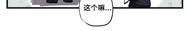 第112章：【第二季】还能怎么办