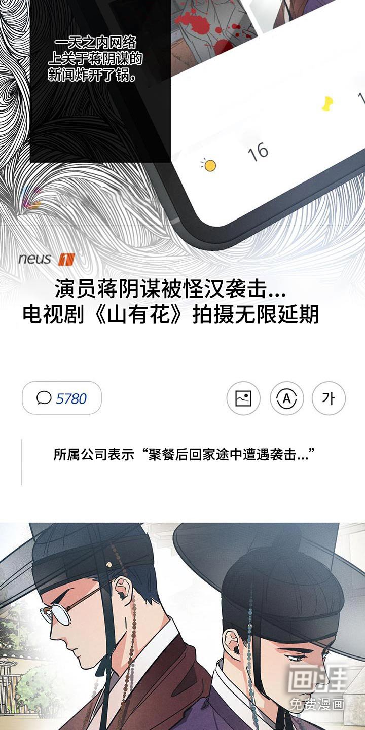 第113章：【第二季】放松放松