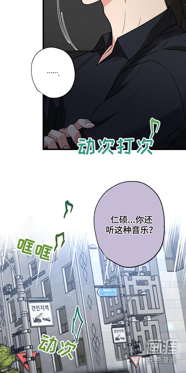 第113章：【第二季】放松放松