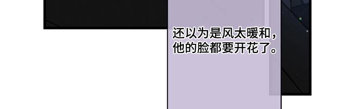 第113章：【第二季】放松放松