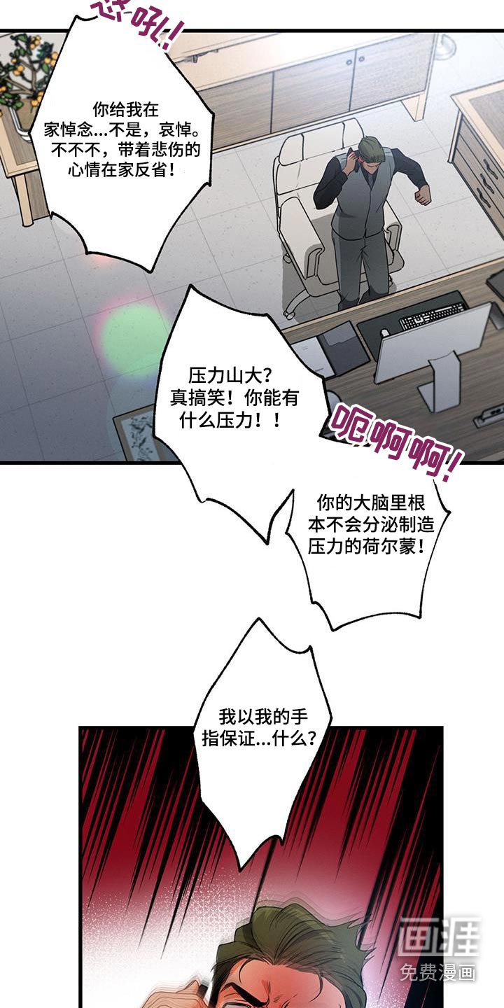 第114章：【第二季】酒吧