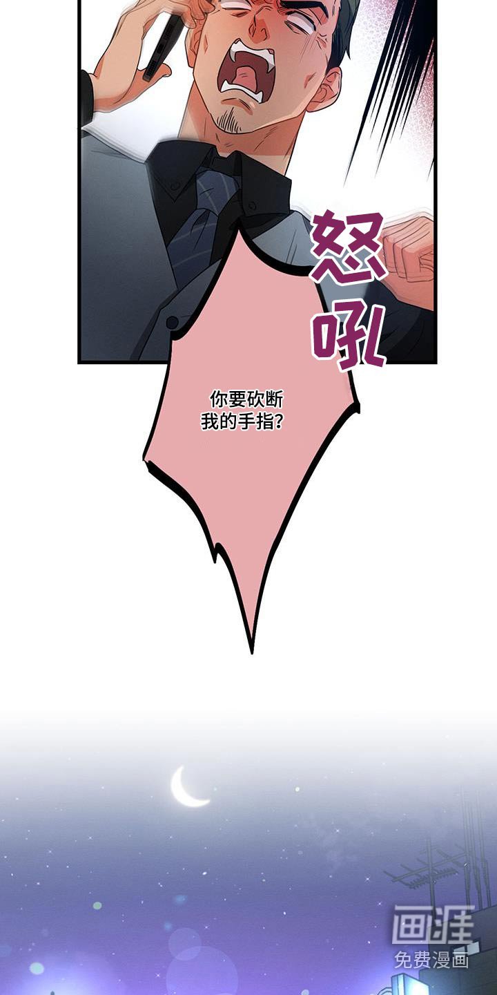第114章：【第二季】酒吧