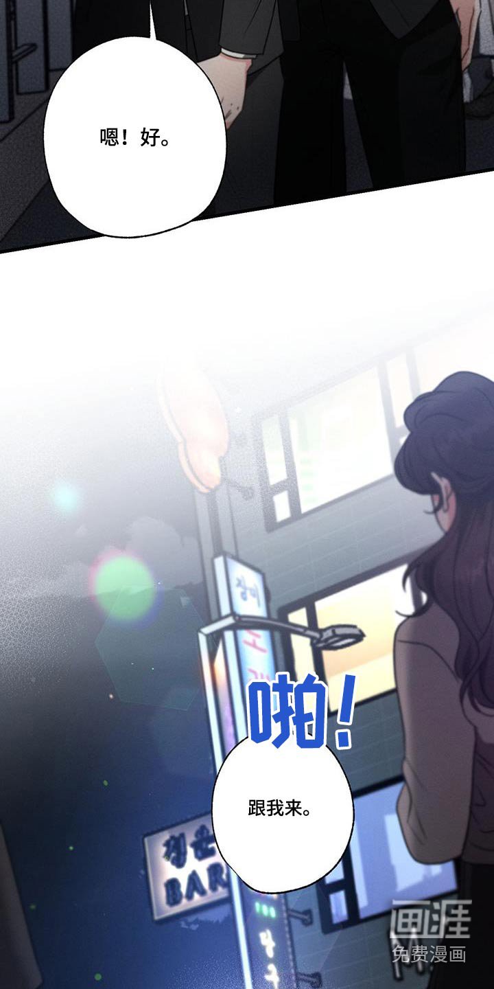 第114章：【第二季】酒吧