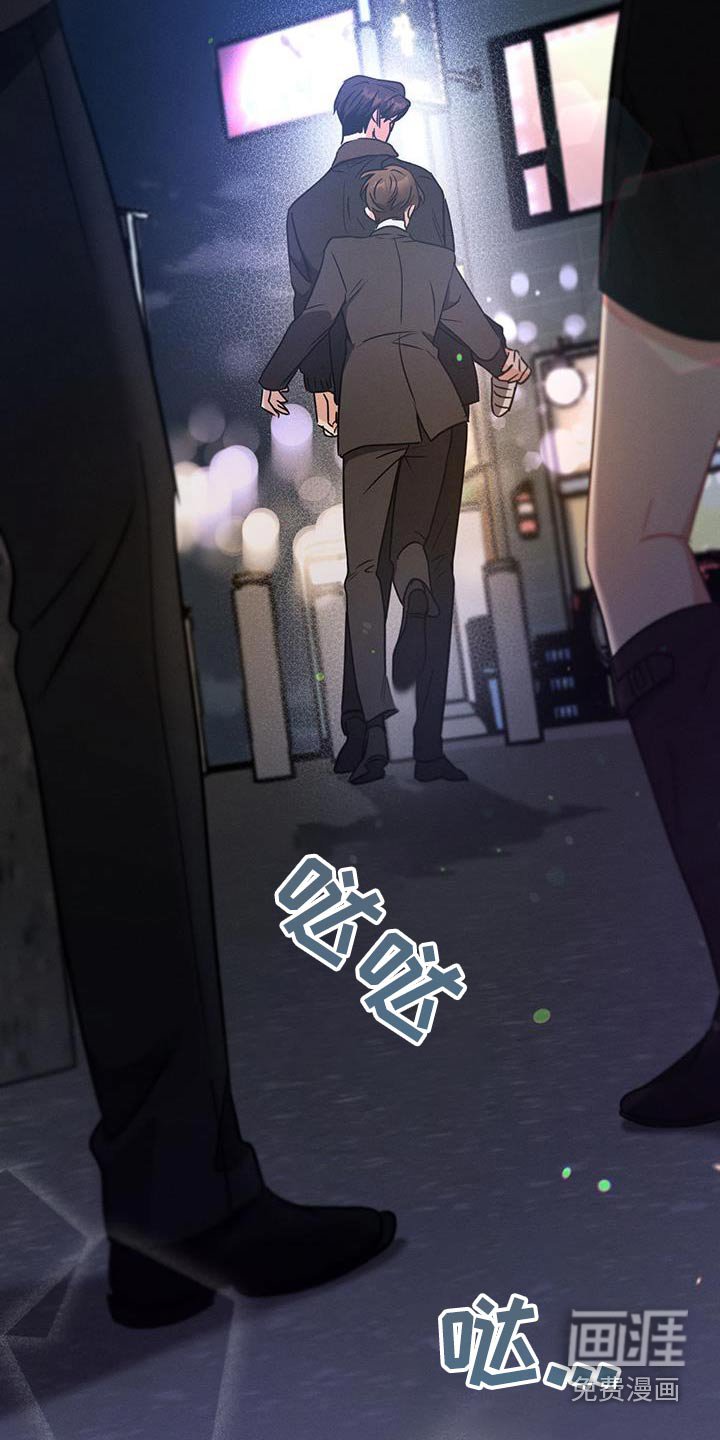 第114章：【第二季】酒吧