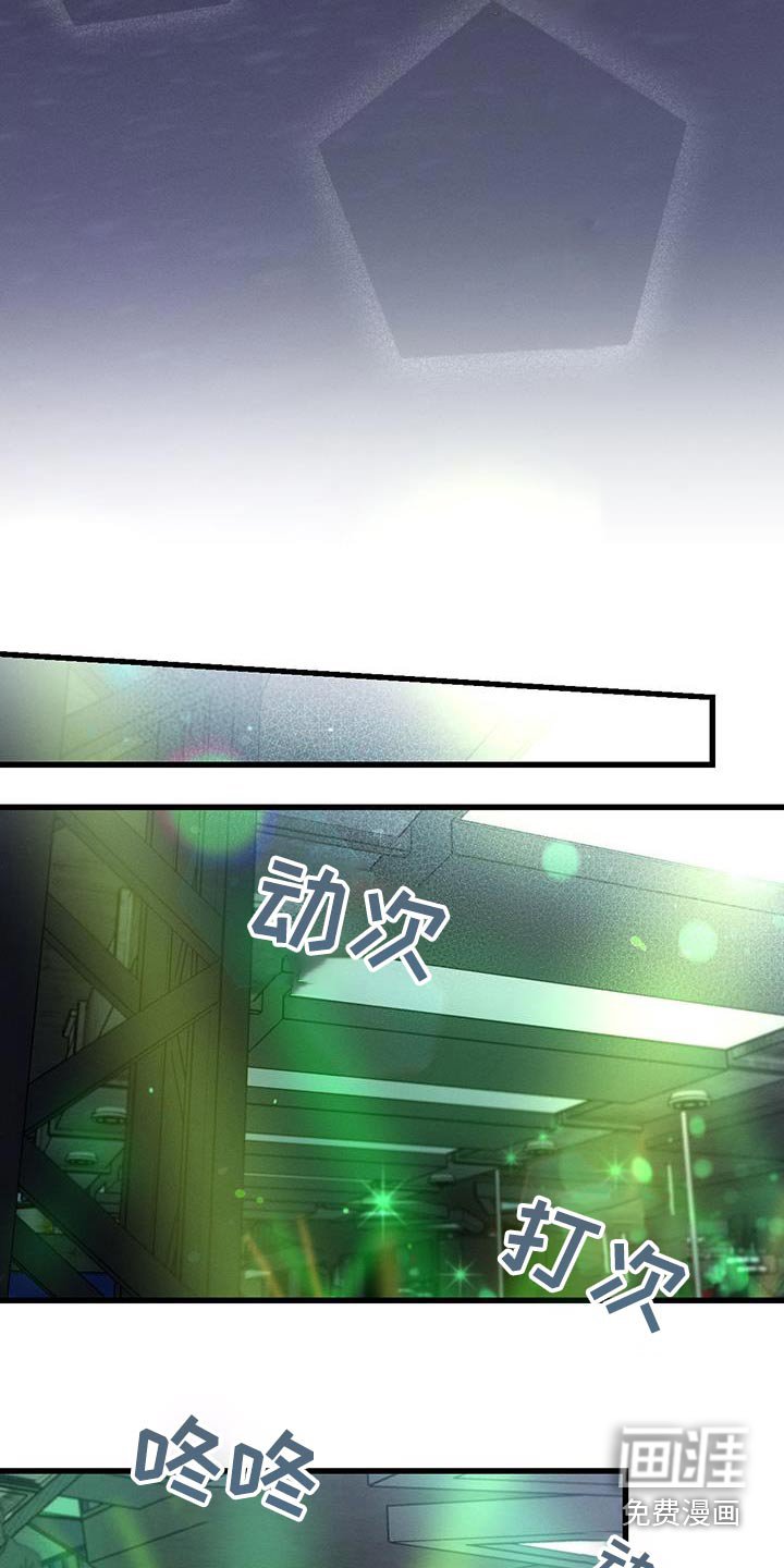 第114章：【第二季】酒吧