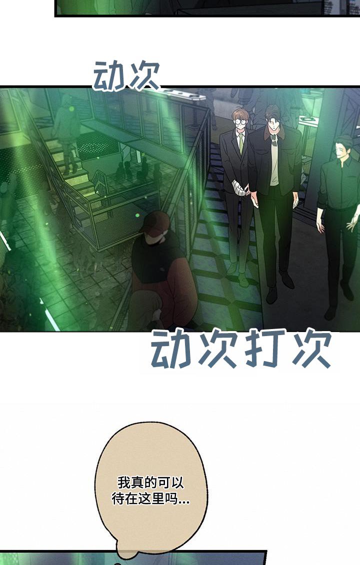 第114章：【第二季】酒吧