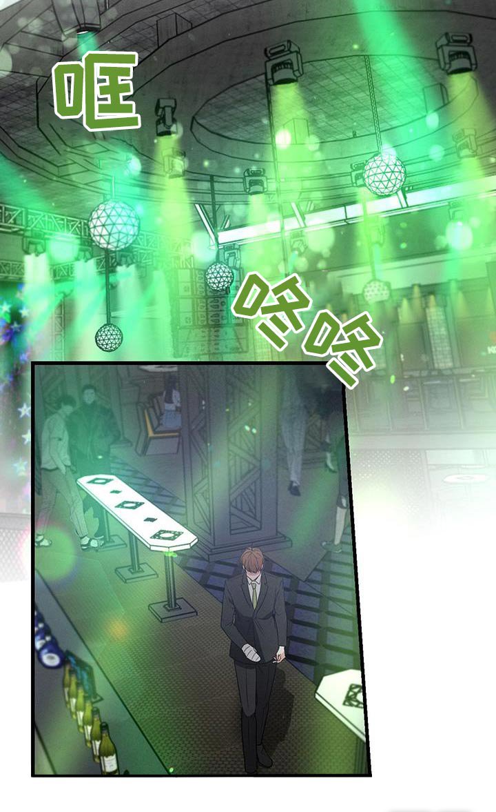 第114章：【第二季】酒吧