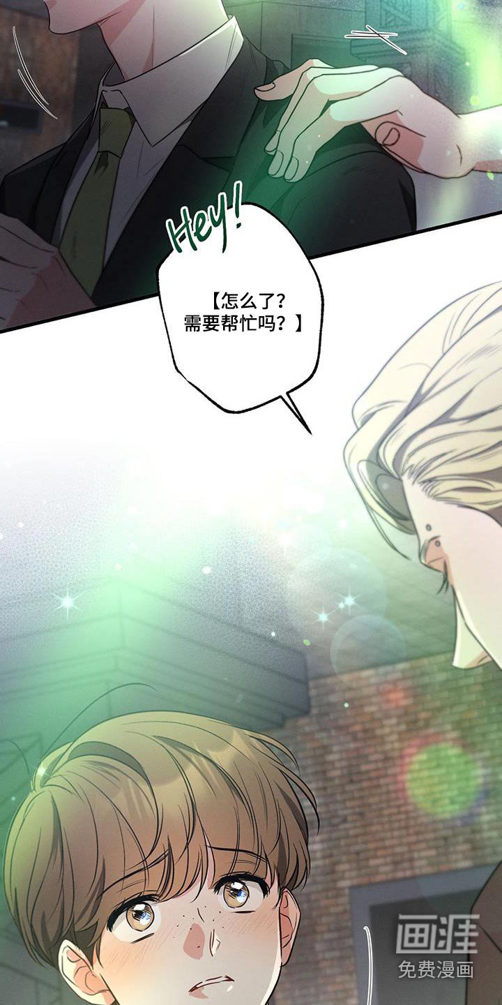 第114章：【第二季】酒吧