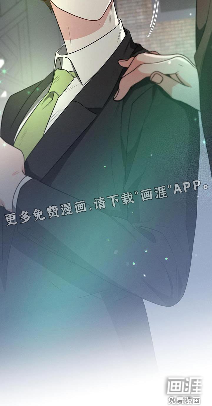 第114章：【第二季】酒吧