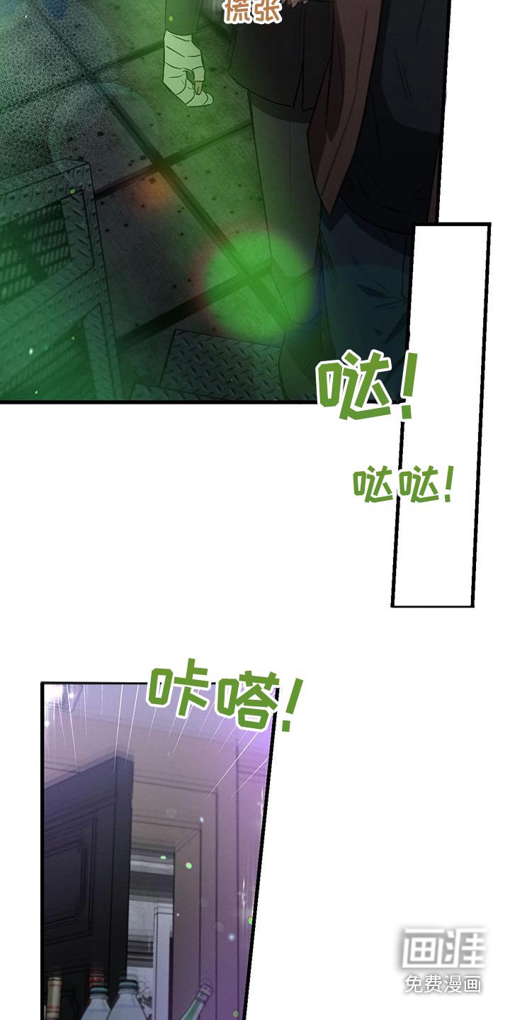 第115章：【第二季】邀请