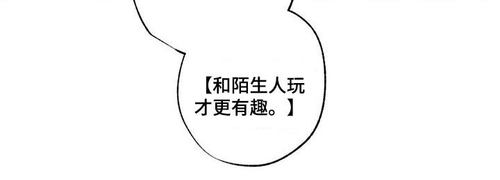 第115章：【第二季】邀请