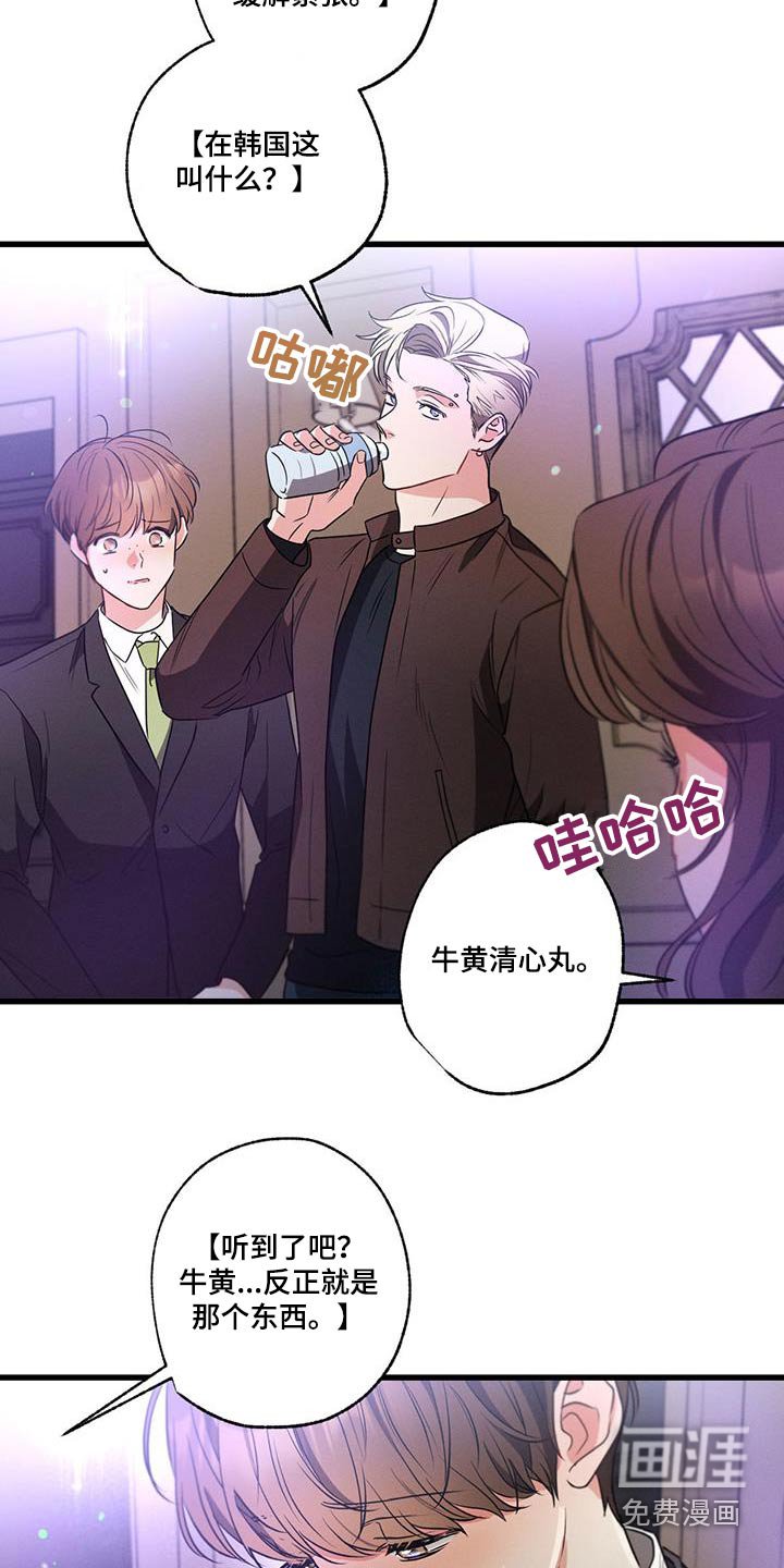 第115章：【第二季】邀请