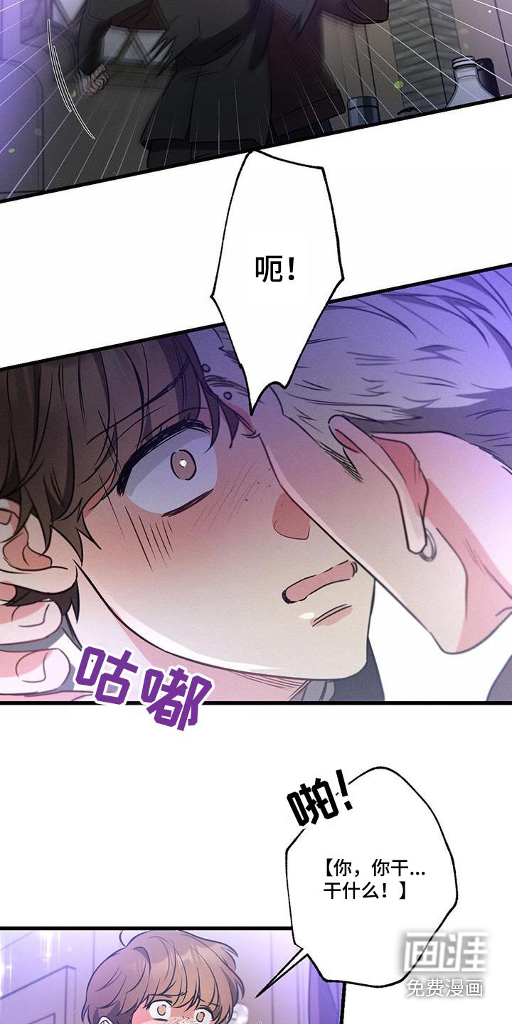 第115章：【第二季】邀请
