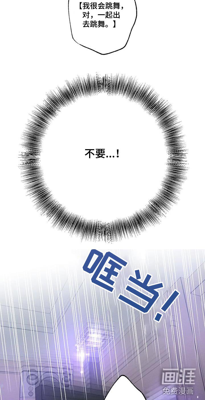 第115章：【第二季】邀请
