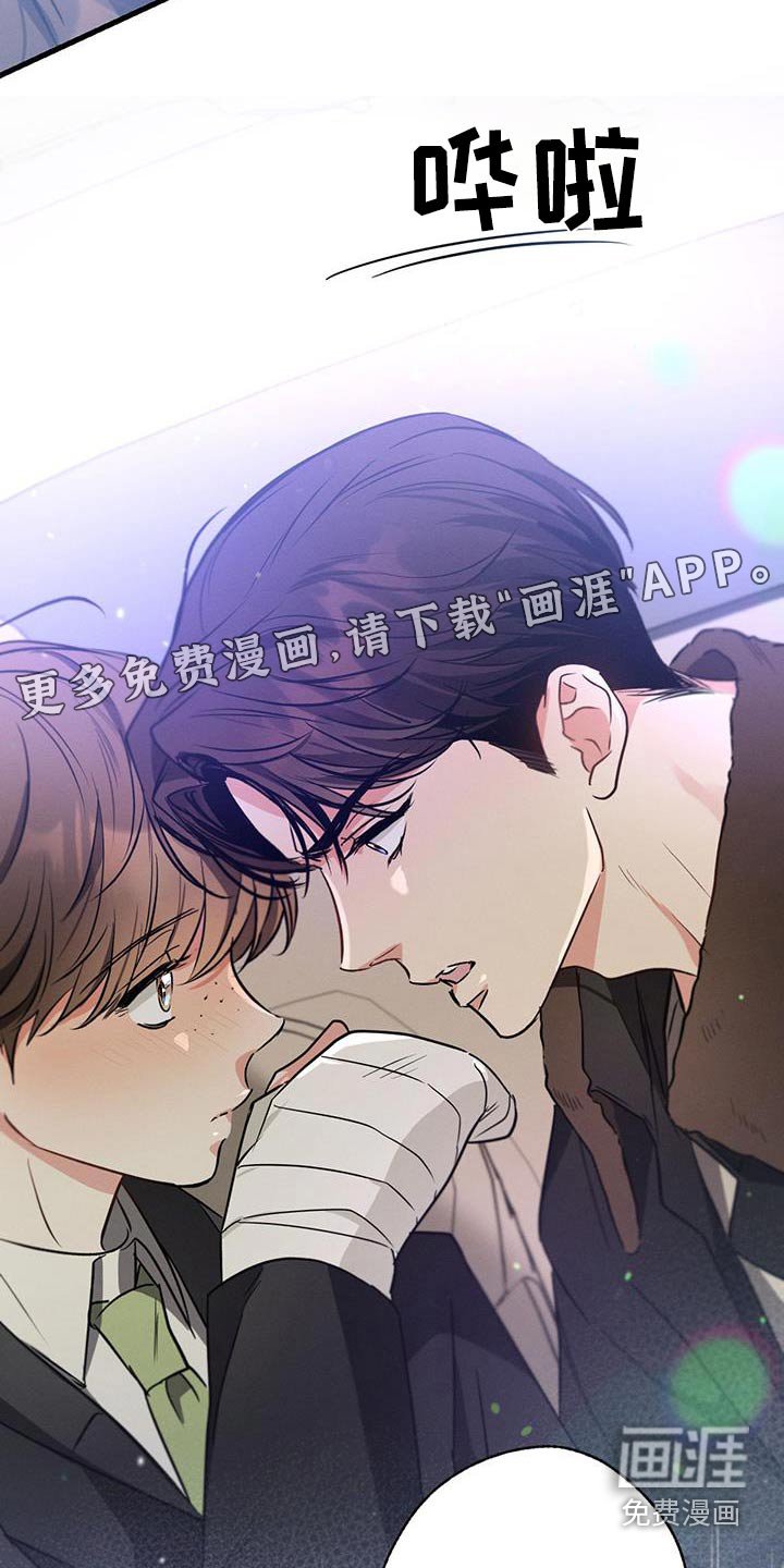 第116章：【第二季】真不该来