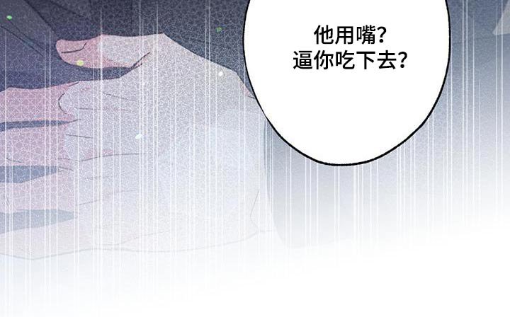 第116章：【第二季】真不该来