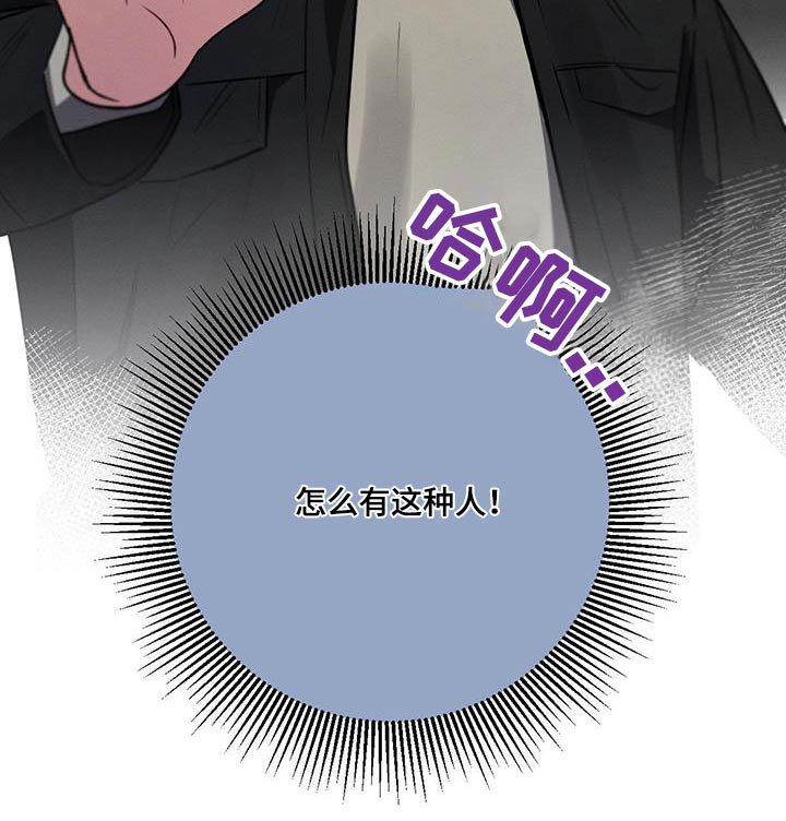 第117章：【第二季】胡话