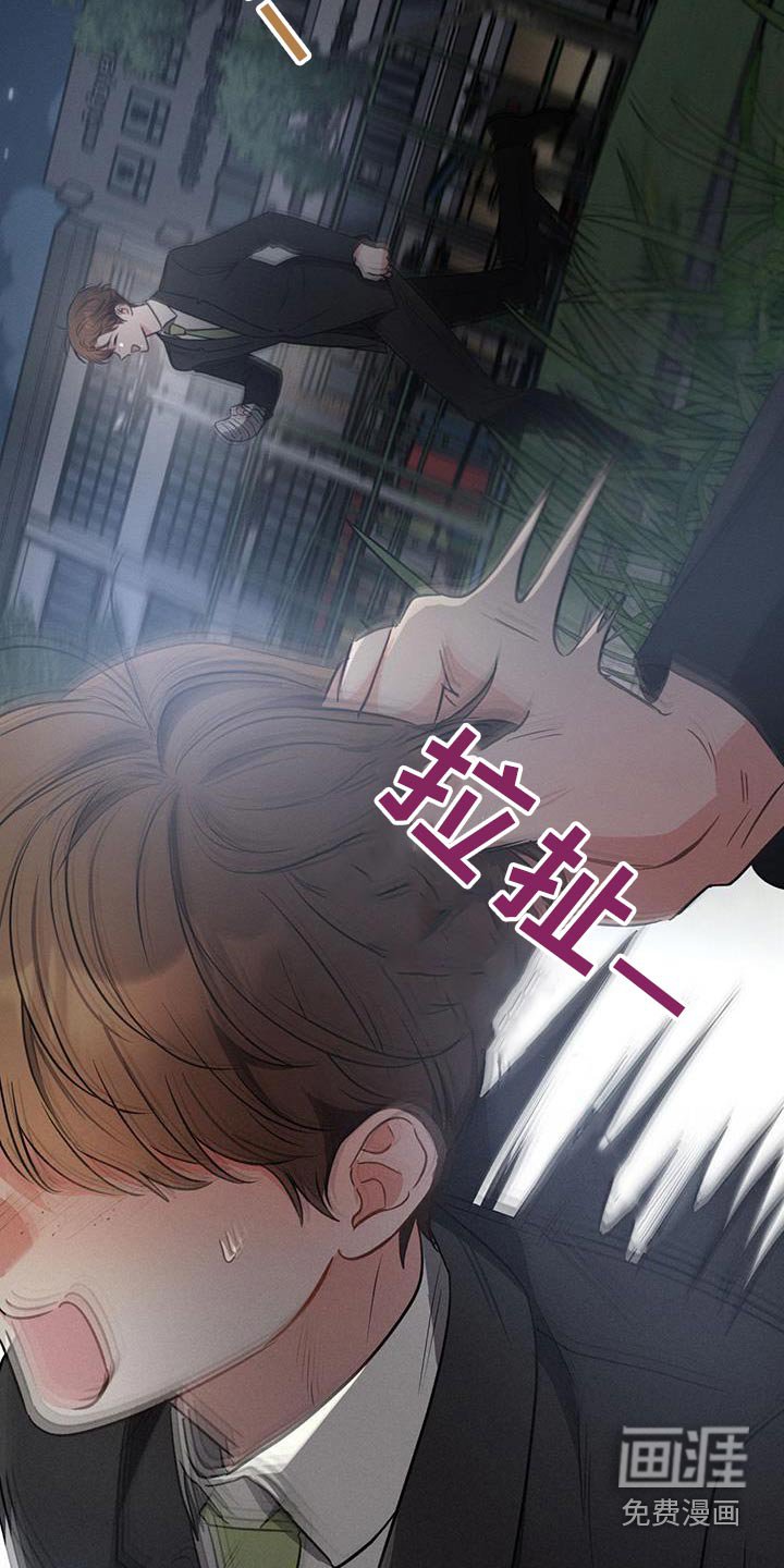 第117章：【第二季】胡话