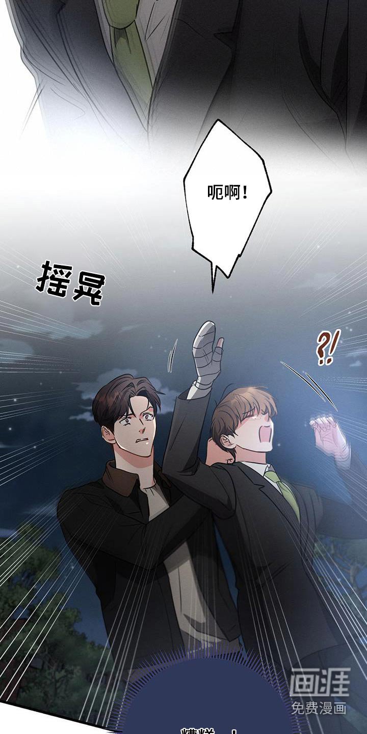 第117章：【第二季】胡话