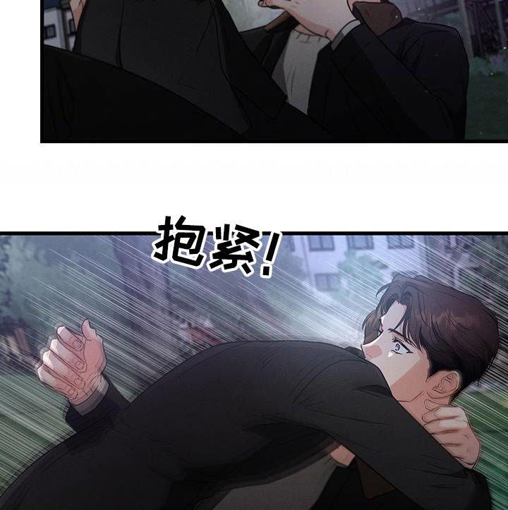 第118章：【第二季】相信你