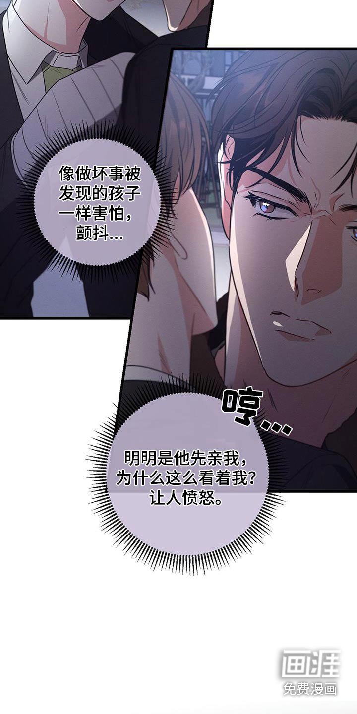 第118章：【第二季】相信你