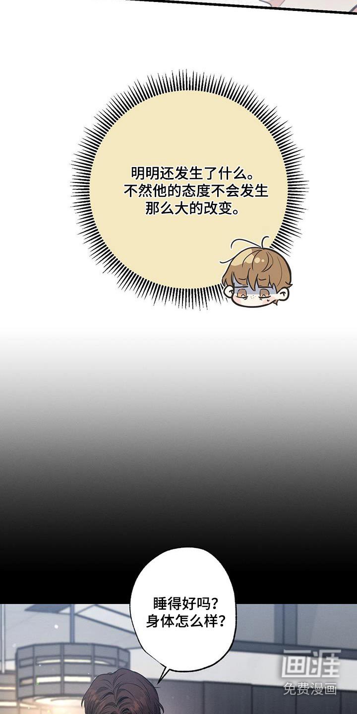 第119章：【第二季】记者